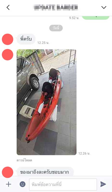รีวิว จากลูกค้าที่ซื้อเรือคายัคจาก Blue runner