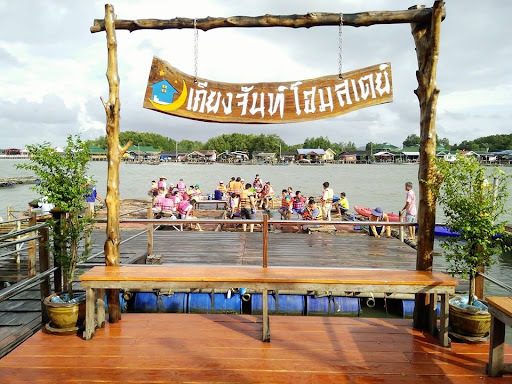 พายเรือคายัคที่ เคียงจันท์ โฮมสเตย์ จันทบุรี