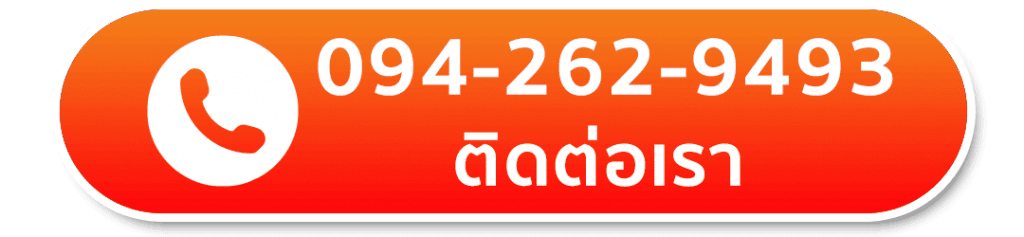 ติดต่อ Blue runner