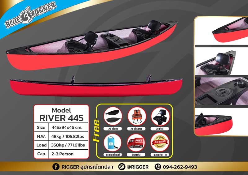 เรือแคนู Blue runner แบบ Sit on top 2 ที่นั่ง รุ่น RIVER 445