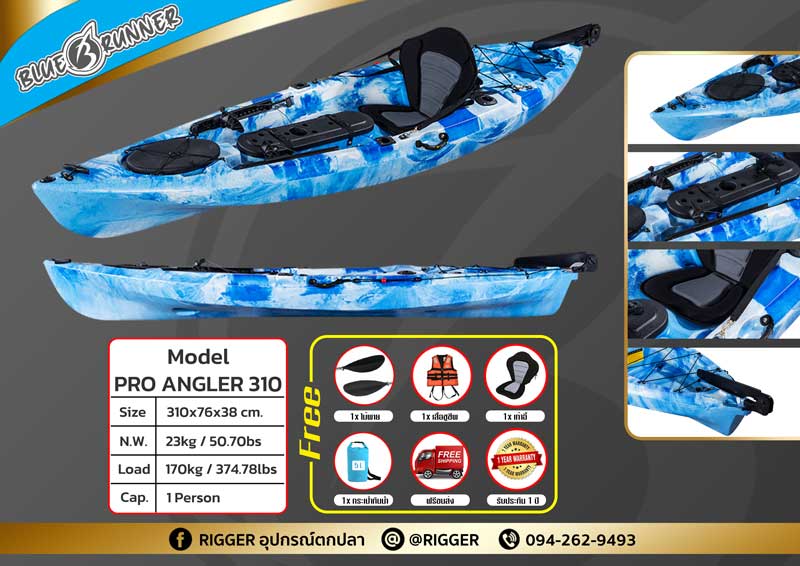เรือคายัคตกปลา Blue runner แบบ Sit on top 1 ที่นั่ง PRO ANGLER 310