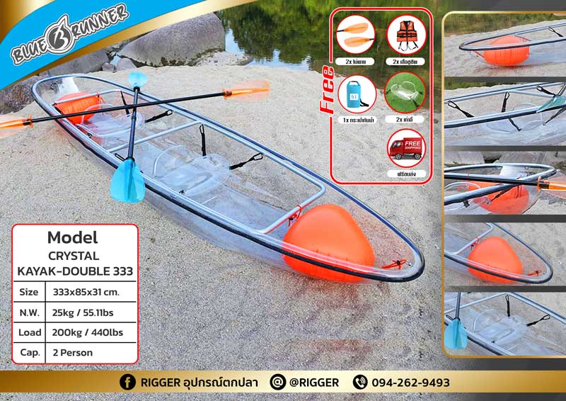 เรือคายัคใส Blue runner แบบ Sit on top 2 ที่นั่ง รุ่น Crystal Kayak-Double 333
