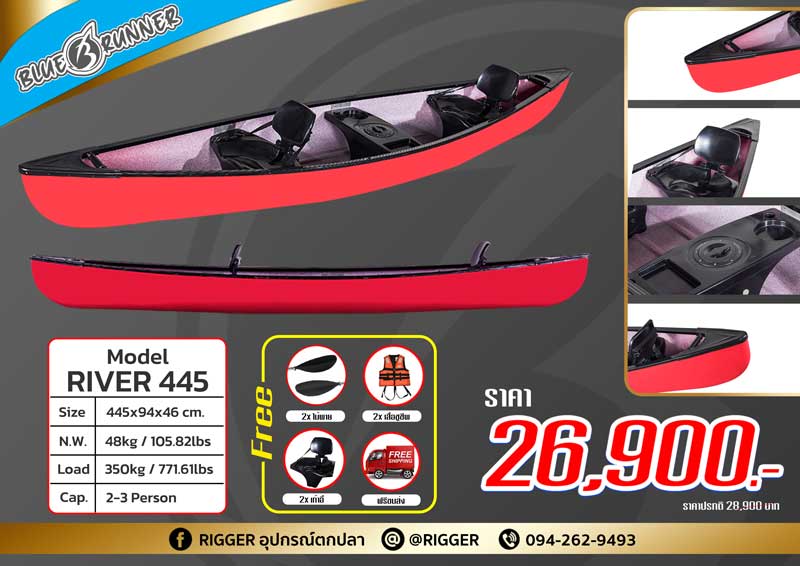 เรือแคนู Blue runner แบบ Sit on top 2 ที่นั่ง รุ่น RIVER 445