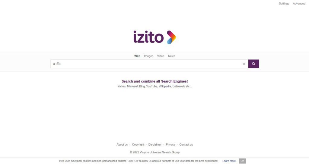 เว็บไซต์ iZito.com
