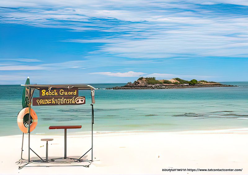 วิวชายหาดบนเกาะแสมสาร