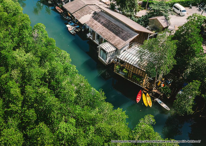 Escape Life Koh Kood เกาะกูด