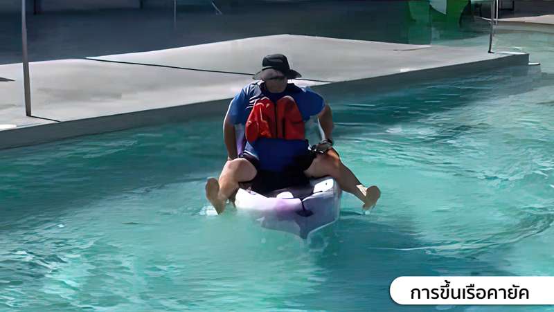 8.ทำการจัดท่านั่งให้เรียบร้อยและเตะขาไปทางด้านหน้าของเรือและจัดท่าทางอีกครั้ง