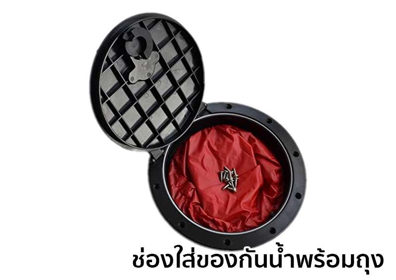 ช่องใส่ของกันน้ำพร้อมถุง