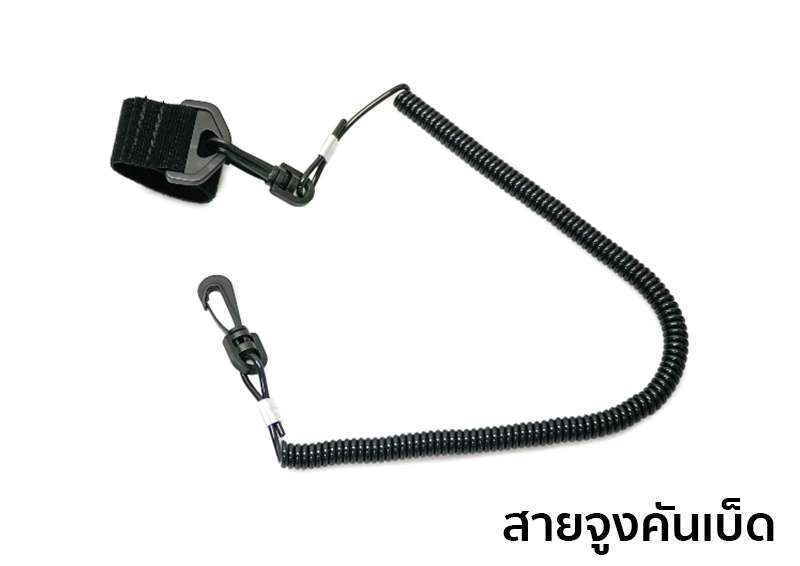 สายจูงคันเบ็ด