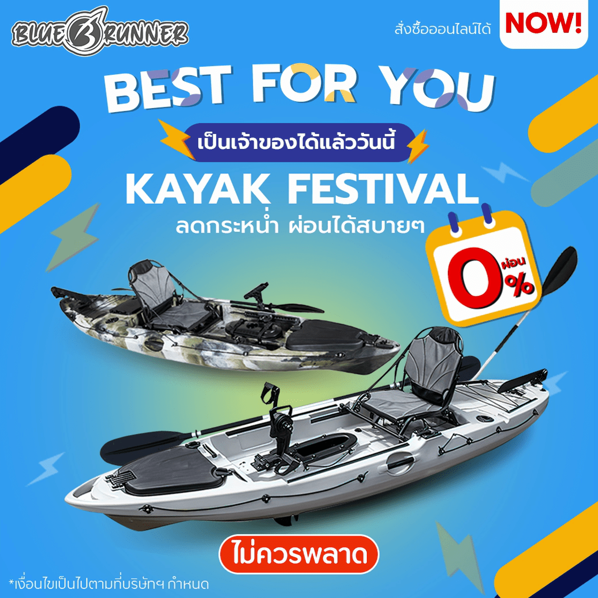 Kayak bluerunner
