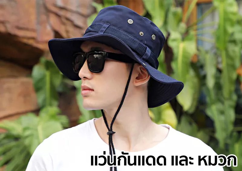 แว่นกันแดดและหมวก