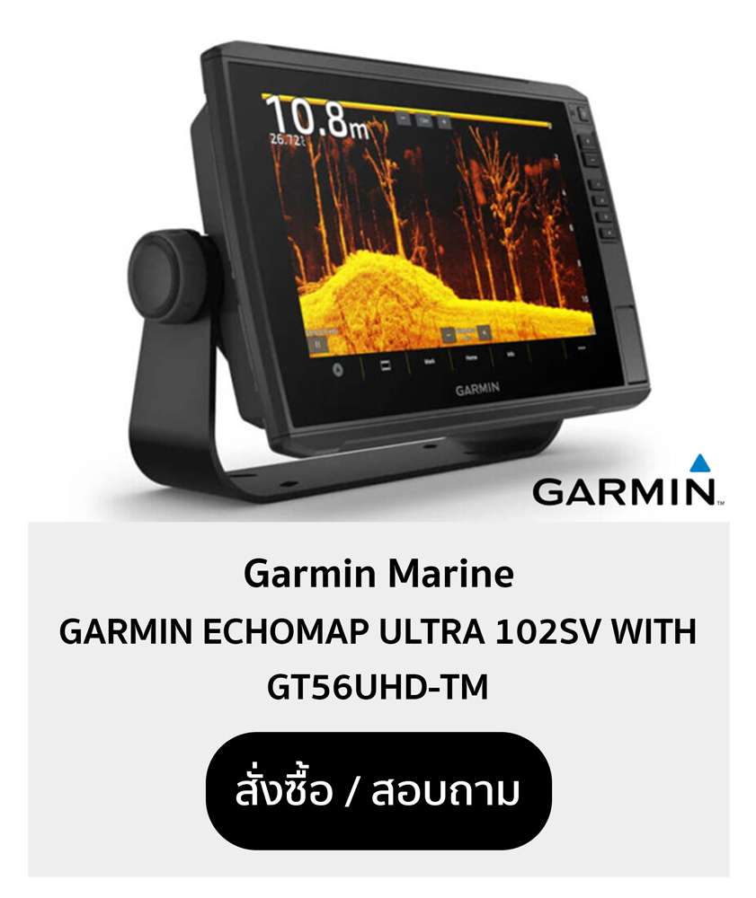 GARMIN ECHOMAP ULTRA 102SV WITH GT56UHD-TM