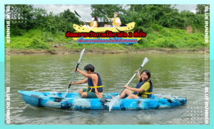 2 seat kayak