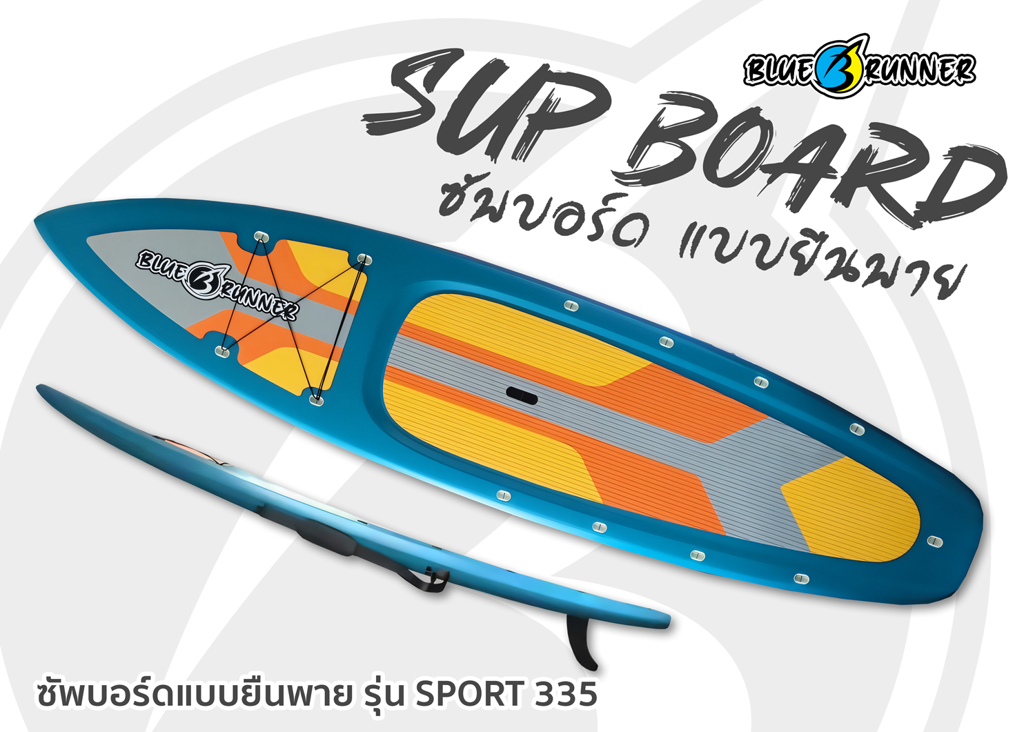 SPORT 335
